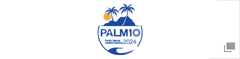 The Tenth Pacific Islands Leaders Meeting (PALM)