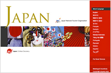japan government tourism policy