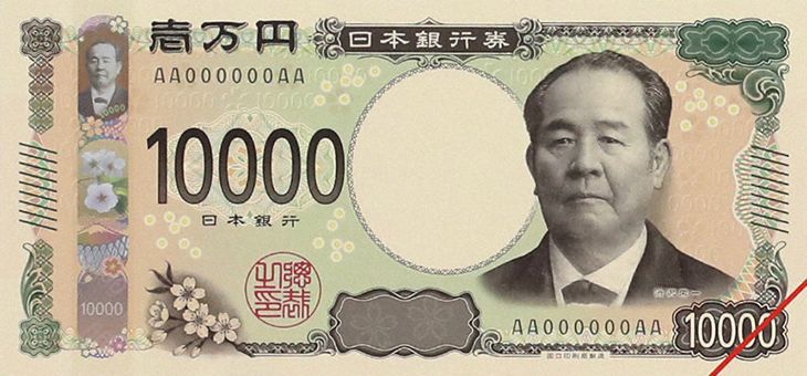 A book compiling Shibusawa’s thoughts on various issues, The Analects of Confucius and the Abacus, is still widely read to this day. Due to his contribution to Japan’s modern economy, he has been selected to become the face of the new 10,000-yen bill in 2024. FROM TOP: GETTY IMAGES, THE MAINICHI NEWSPAPERS