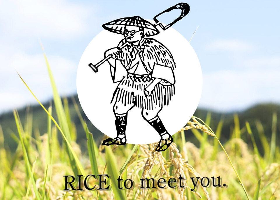 An illustration in the Kokudaka Project app, featuring a rice farmer in Edo-period attire alongside the playful phrase "RICE to meet you."